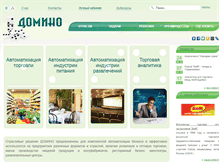 Tablet Screenshot of domino.ru